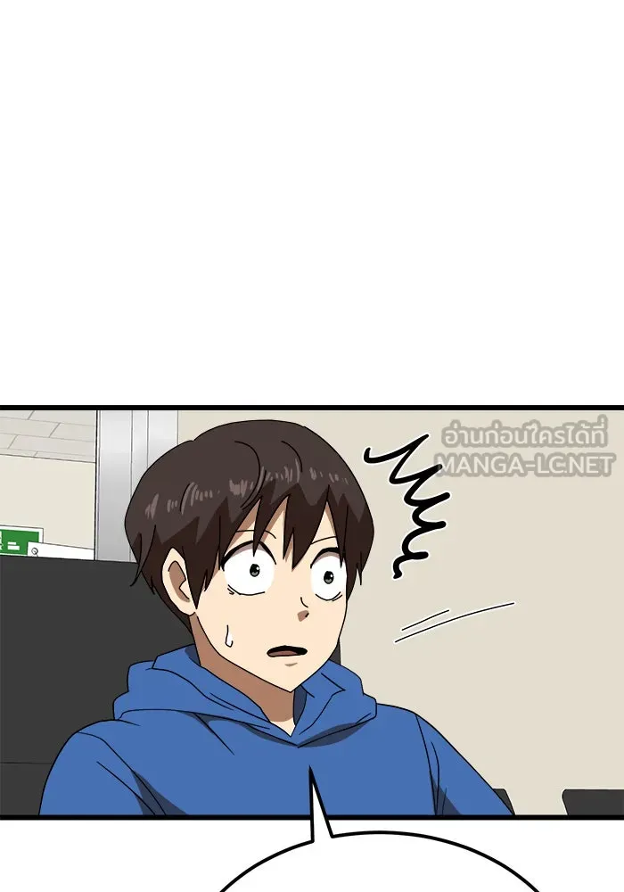 Double Click ตอนที่ 34 รูปที่ 21