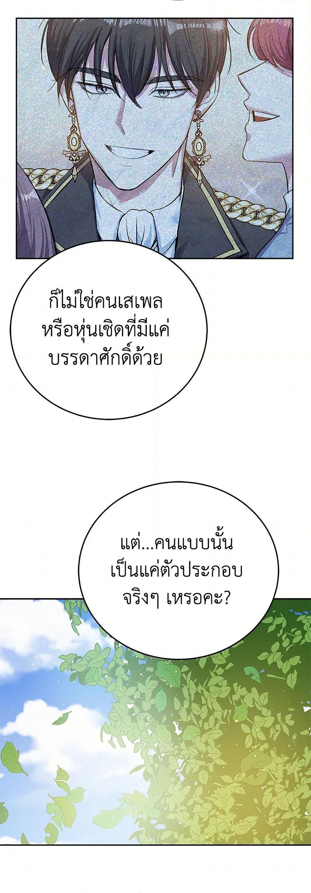 Manga-lc-com อ่านมังงะ อ่านการ์ตูน ออนไลน์ ฟรี The Villainess Once Said ตอนที่ 1 2 3 4 5 6 7 8 9 10 11 12 13 14 ฟรี ไม่มีโฆษณา Manga-lc - อ่าน มังงะ อ่าน การ์ตูน ออนไลน์ อ่านมังงะ ฟรี