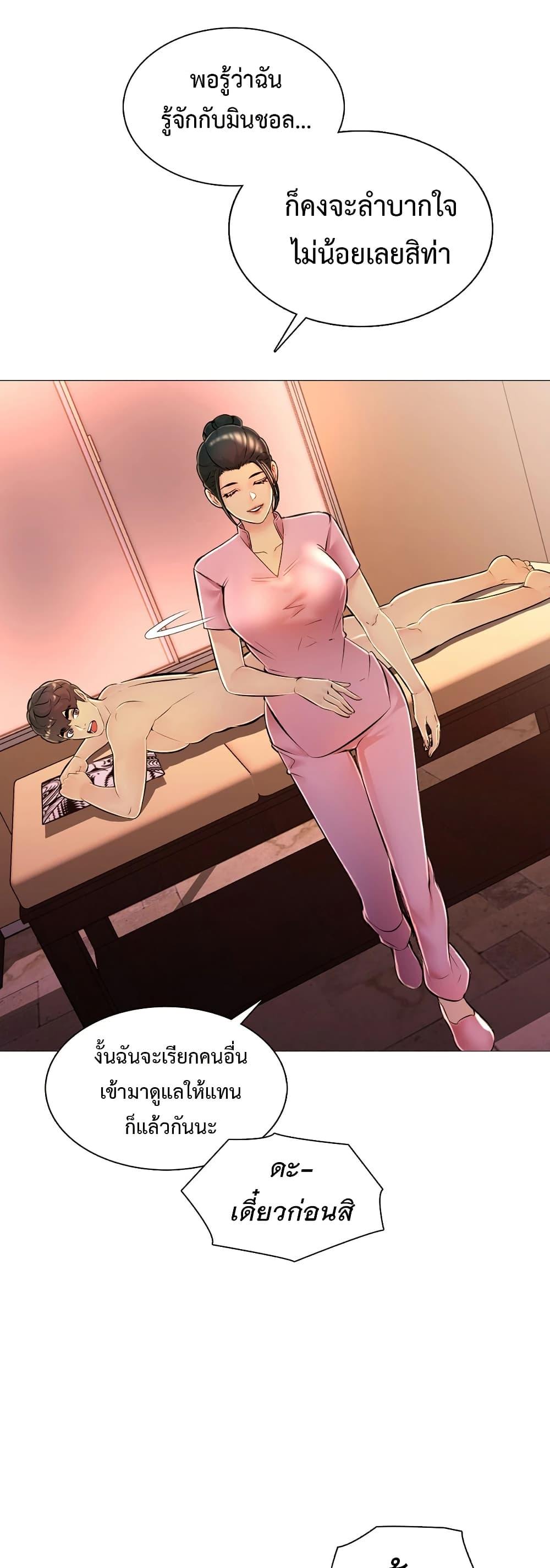 Doujin-Lc- อ่าน โดจิน มังฮวา เกาหลี ญี่ปุ่น จีน แปลไทย Friend’s Woman ตอนที่ 1 2 3 4 5 6 7 8 9 10 11 12 13 14 ฟรี ไม่มีโฆษณา อ่าน โดจิน Manhwa เกาหลี ญี่ปุ่น จีน เรามีครบ คัดมาให้เน้นๆ โดจิน 18+ รับประกันความฟินโดย  Doujin Lc