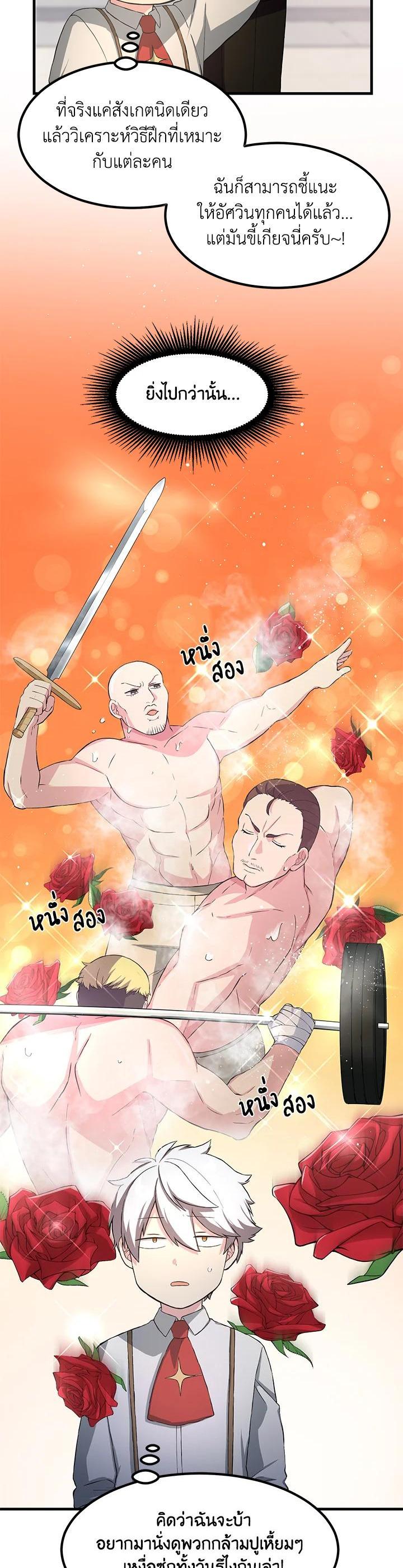 Manga-lc-com อ่านมังงะ อ่านการ์ตูน ออนไลน์ ฟรี How the Pro in His Past Life Sucks the Sweet Honey ตอนที่ 1 2 3 4 5 6 7 8 9 10 11 12 13 14 ฟรี ไม่มีโฆษณา Manga-lc - อ่าน มังงะ อ่าน การ์ตูน ออนไลน์ อ่านมังงะ ฟรี