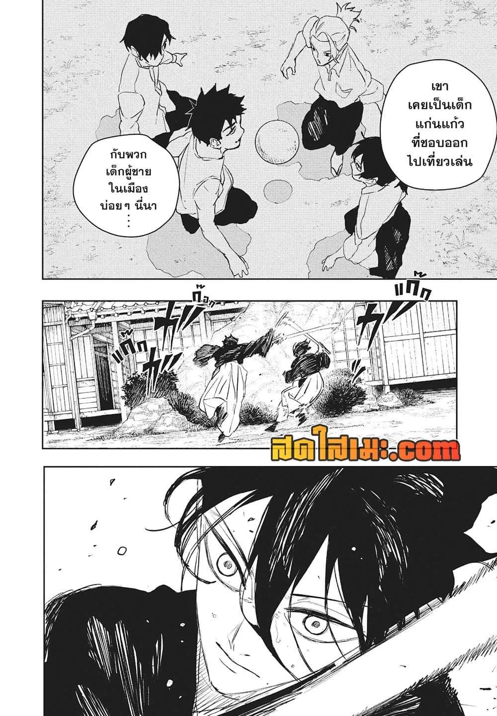 Manga-lc-com อ่านมังงะ อ่านการ์ตูน ออนไลน์ ฟรี KAGURABACHI คากุระบาจิ ตอนที่ 1 2 3 4 5 6 7 8 9 10 11 12 13 14 ฟรี ไม่มีโฆษณา Manga-lc - อ่าน มังงะ อ่าน การ์ตูน ออนไลน์ อ่านมังงะ ฟรี