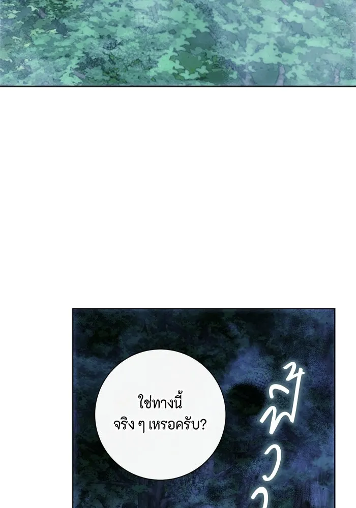 ขอวิธีส่งสามีลงนรก ตอนที่ 44 รูปที่ 46