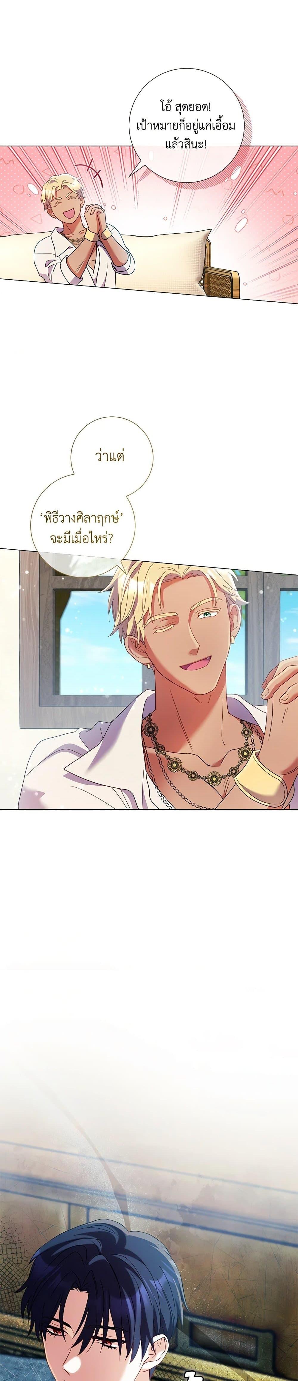 Manga-lc-com อ่านมังงะ อ่านการ์ตูน ออนไลน์ ฟรี Divorcing the Emperor ตอนที่ 1 2 3 4 5 6 7 8 9 10 11 12 13 14 ฟรี ไม่มีโฆษณา Manga-lc - อ่าน มังงะ อ่าน การ์ตูน ออนไลน์ อ่านมังงะ ฟรี