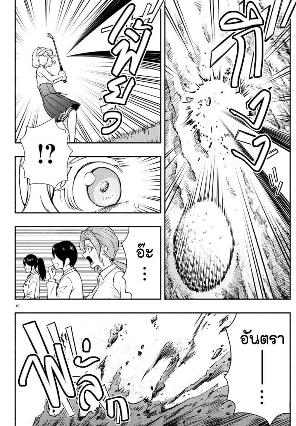 Manga-lc-com อ่านมังงะ อ่านการ์ตูน ออนไลน์ ฟรี Fairway no Koe wo Kikasete ตอนที่ 1 2 3 4 5 6 7 8 9 10 11 12 13 14 ฟรี ไม่มีโฆษณา Manga-lc - อ่าน มังงะ อ่าน การ์ตูน ออนไลน์ อ่านมังงะ ฟรี