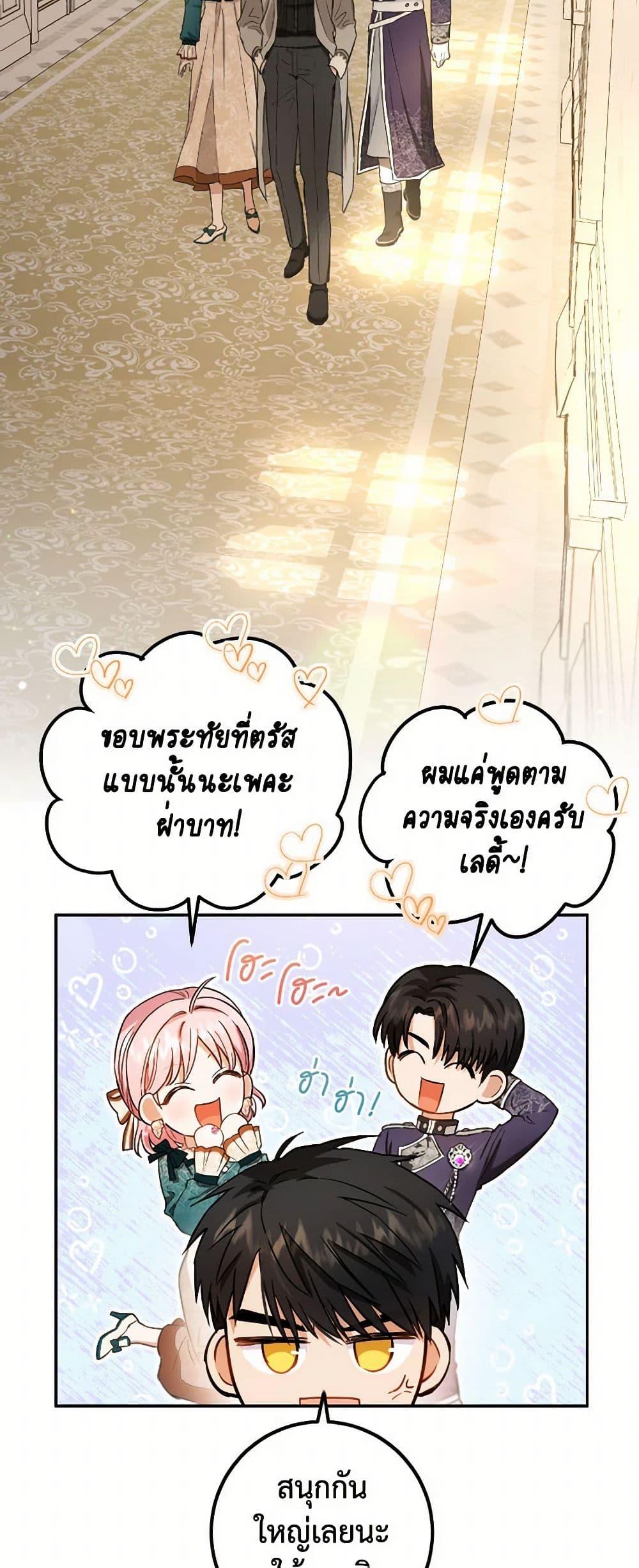 Manga-lc-com อ่านมังงะ อ่านการ์ตูน ออนไลน์ ฟรี The Heiress’s Double Life ตอนที่ 1 2 3 4 5 6 7 8 9 10 11 12 13 14 ฟรี ไม่มีโฆษณา Manga-lc - อ่าน มังงะ อ่าน การ์ตูน ออนไลน์ อ่านมังงะ ฟรี
