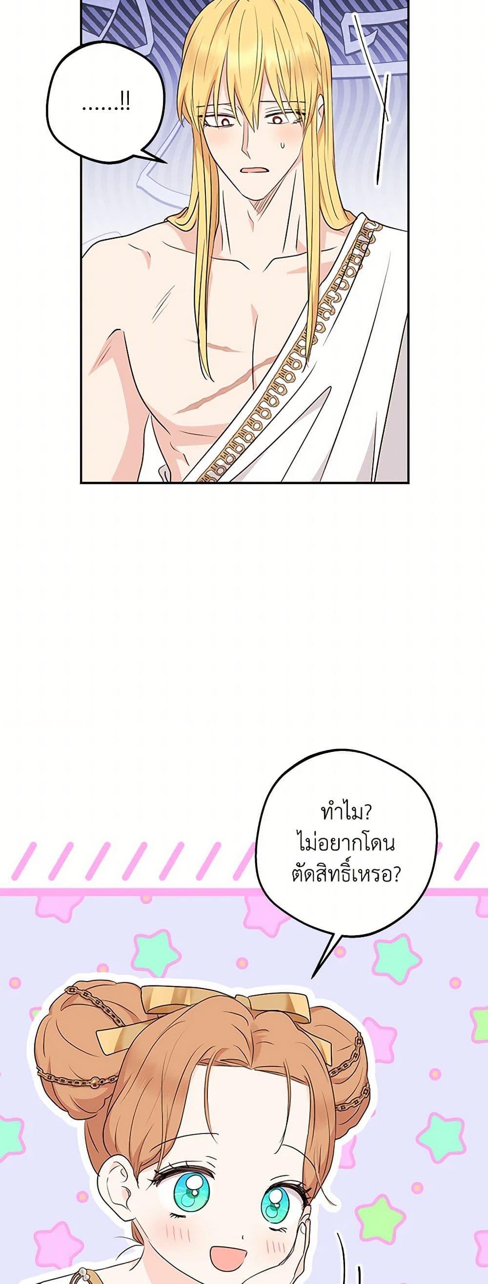 Manga-lc-com อ่านมังงะ อ่านการ์ตูน ออนไลน์ ฟรี Surviving as an Illegitimate Princess ตอนที่ 1 2 3 4 5 6 7 8 9 10 11 12 13 14 ฟรี ไม่มีโฆษณา Manga-lc - อ่าน มังงะ อ่าน การ์ตูน ออนไลน์ อ่านมังงะ ฟรี