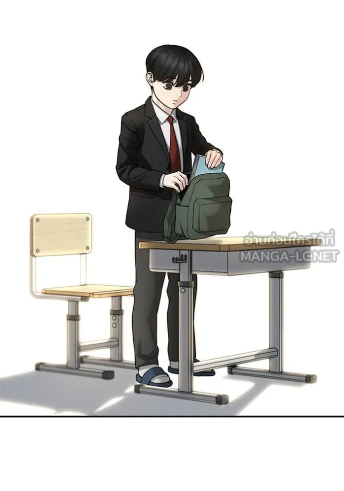 เลวฟาดเลว ตอนที่ 169 รูปที่ 95