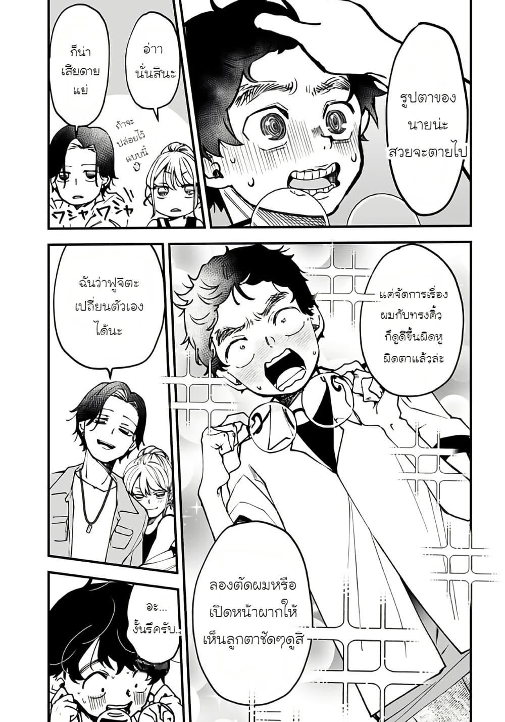 Manga-lc-com อ่านมังงะ อ่านการ์ตูน ออนไลน์ ฟรี Ki ni naru Kurumi-san! ตอนที่ 1 2 3 4 5 6 7 8 9 10 11 12 13 14 ฟรี ไม่มีโฆษณา Manga-lc - อ่าน มังงะ อ่าน การ์ตูน ออนไลน์ อ่านมังงะ ฟรี