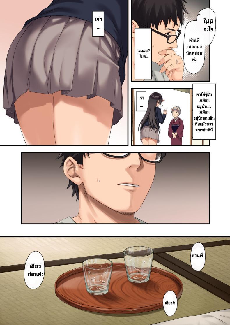 Doujin-Lc- อ่าน โดจิน มังฮวา เกาหลี ญี่ปุ่น จีน แปลไทย ผู้ช่วยสืบพันธุ์ [Athome Shuka (Takunomi)] Enjo Kouhai ตอนที่ 1 2 3 4 5 6 7 8 9 10 11 12 13 14 ฟรี ไม่มีโฆษณา อ่าน โดจิน Manhwa เกาหลี ญี่ปุ่น จีน เรามีครบ คัดมาให้เน้นๆ โดจิน 18+ รับประกันความฟินโดย  Doujin Lc