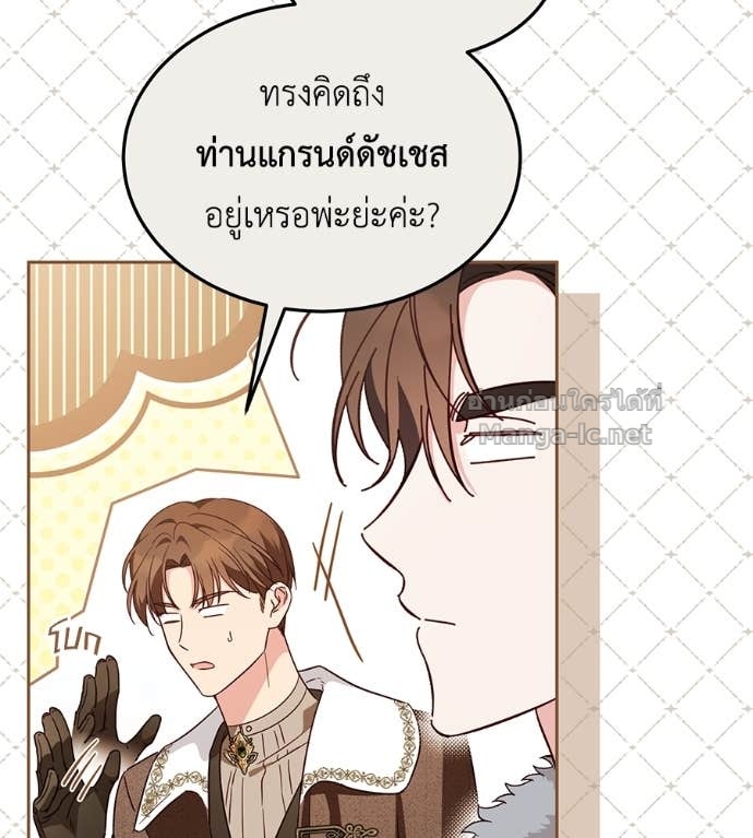 Doujin-Lc- อ่าน โดจิน มังฮวา เกาหลี ญี่ปุ่น จีน แปลไทย แกรนด์ดัชเชสล็อกมง ตอนที่ 1 2 3 4 5 6 7 8 9 10 11 12 13 14 ฟรี ไม่มีโฆษณา อ่าน โดจิน Manhwa เกาหลี ญี่ปุ่น จีน เรามีครบ คัดมาให้เน้นๆ โดจิน 18+ รับประกันความฟินโดย Doujin Lc