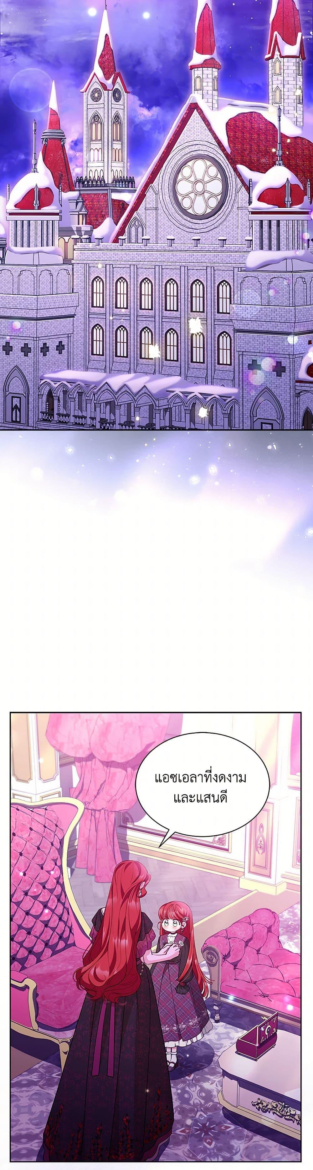 Manga-lc-com อ่านมังงะ อ่านการ์ตูน ออนไลน์ ฟรี Obsessed With Shuelina ตอนที่ 1 2 3 4 5 6 7 8 9 10 11 12 13 14 ฟรี ไม่มีโฆษณา Manga-lc - อ่าน มังงะ อ่าน การ์ตูน ออนไลน์ อ่านมังงะ ฟรี