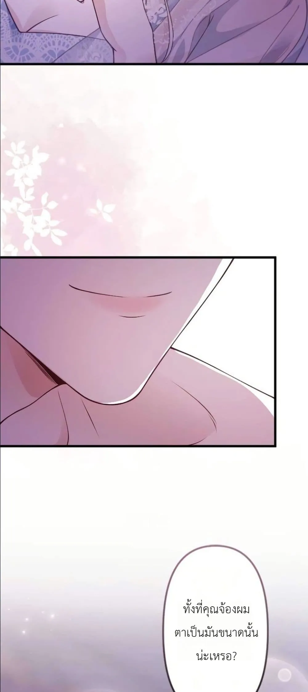 Manga-lc-com อ่านมังงะ อ่านการ์ตูน ออนไลน์ ฟรี I’m a Contract Stepmother, but the Tyrant Is Way Too Overpro ตอนที่ 1 2 3 4 5 6 7 8 9 10 11 12 13 14 ฟรี ไม่มีโฆษณา Manga-lc - อ่าน มังงะ อ่าน การ์ตูน ออนไลน์ อ่านมังงะ ฟรี