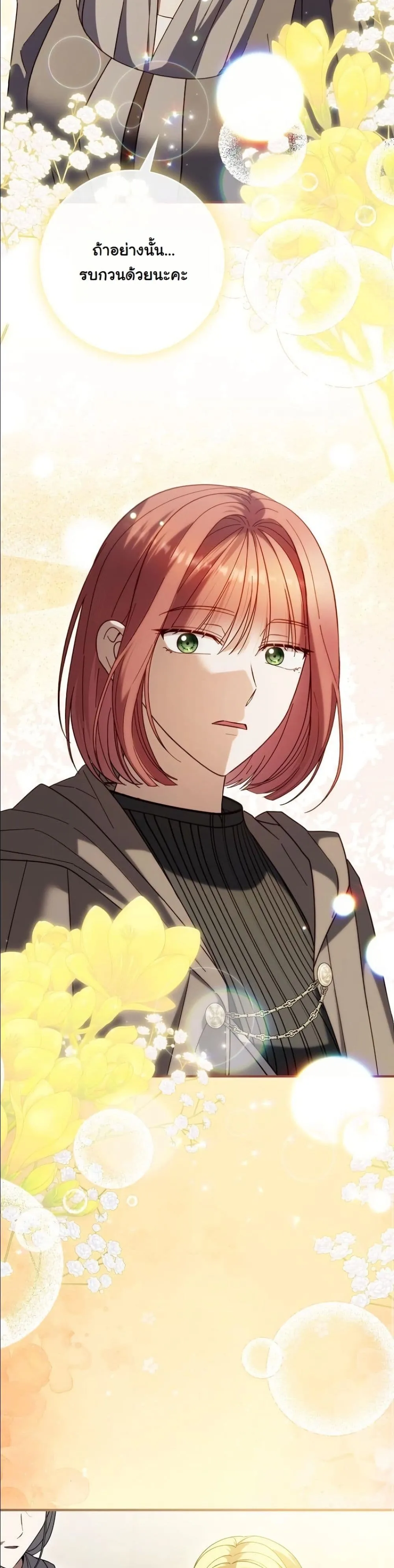 Manga-lc-com อ่านมังงะ อ่านการ์ตูน ออนไลน์ ฟรี I Bought the Villains With Money ตอนที่ 1 2 3 4 5 6 7 8 9 10 11 12 13 14 ฟรี ไม่มีโฆษณา Manga-lc - อ่าน มังงะ อ่าน การ์ตูน ออนไลน์ อ่านมังงะ ฟรี