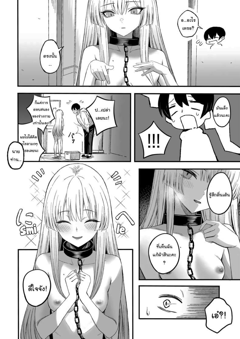 Doujin-Lc- อ่าน โดจิน มังฮวา เกาหลี ญี่ปุ่น จีน แปลไทย ถ้าหากว่าผมมีทาสเป็นของตัวเองล่ะก็ [Yofukashi no Heya (Yonayona)] Miwaku-teki na Omae ga Warui ตอนที่ 1 2 3 4 5 6 7 8 9 10 11 12 13 14 ฟรี ไม่มีโฆษณา อ่าน โดจิน Manhwa เกาหลี ญี่ปุ่น จีน เรามีครบ คัดมาให้เน้นๆ โดจิน 18+ รับประกันความฟินโดย  Doujin Lc