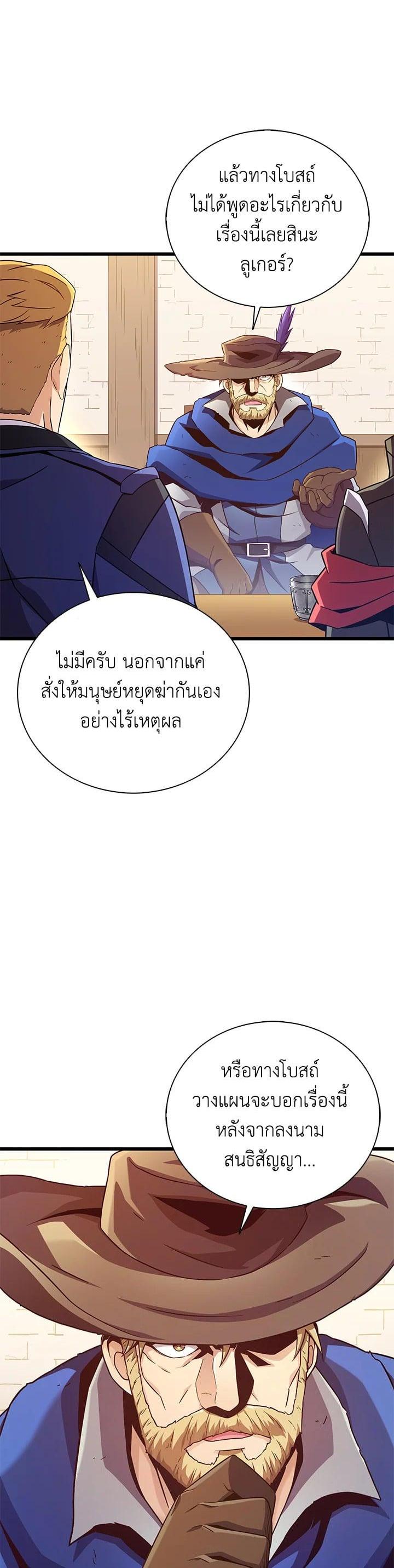 Manga-lc-com อ่านมังงะ อ่านการ์ตูน ออนไลน์ ฟรี Arcane Sniper ตอนที่ 1 2 3 4 5 6 7 8 9 10 11 12 13 14 ฟรี ไม่มีโฆษณา Manga-lc - อ่าน มังงะ อ่าน การ์ตูน ออนไลน์ อ่านมังงะ ฟรี