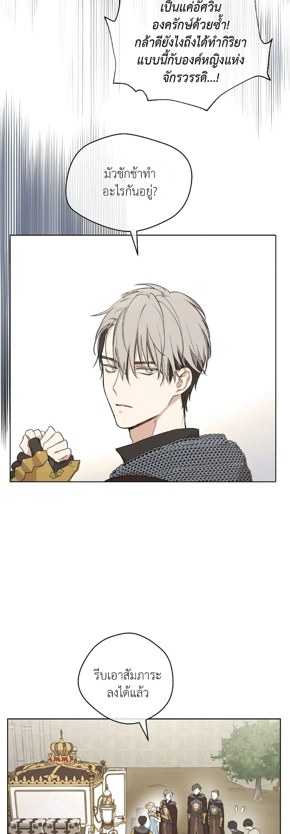 Manga-lc-com อ่านมังงะ อ่านการ์ตูน ออนไลน์ ฟรี The Forgotten Field ตอนที่ 1 2 3 4 5 6 7 8 9 10 11 12 13 14 ฟรี ไม่มีโฆษณา Manga-lc - อ่าน มังงะ อ่าน การ์ตูน ออนไลน์ อ่านมังงะ ฟรี