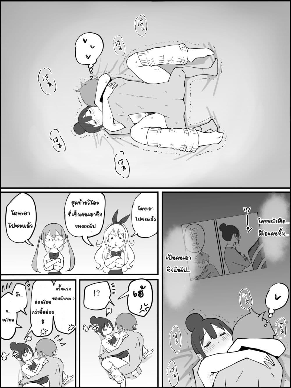 Doujin-Lc- อ่าน โดจิน มังฮวา เกาหลี ญี่ปุ่น จีน แปลไทย Boku ni Harem SeFri ga Dekita Riyuu เหตุผลที่ผมมีฮาเร็มเซ็กเฟรนด์ ตอนที่ 1 2 3 4 5 6 7 8 9 10 11 12 13 14 ฟรี ไม่มีโฆษณา อ่าน โดจิน Manhwa เกาหลี ญี่ปุ่น จีน เรามีครบ คัดมาให้เน้นๆ โดจิน 18+ รับประกันความฟินโดย  Doujin Lc