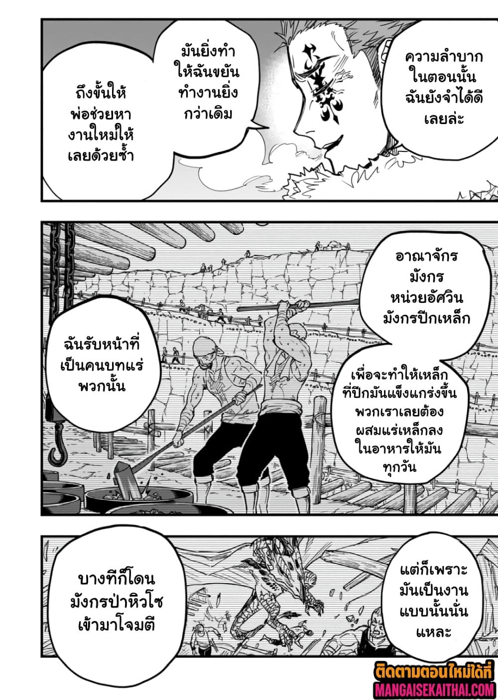 Manga-lc-com อ่านมังงะ อ่านการ์ตูน ออนไลน์ ฟรี Tensei Akuma no Saikyou Yuusha Ikusei Keikaku ตอนที่ 1 2 3 4 5 6 7 8 9 10 11 12 13 14 ฟรี ไม่มีโฆษณา Manga-lc - อ่าน มังงะ อ่าน การ์ตูน ออนไลน์ อ่านมังงะ ฟรี