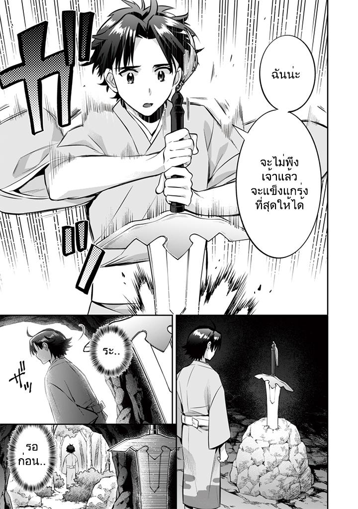 Manga-lc-com อ่านมังงะ อ่านการ์ตูน ออนไลน์ ฟรี Jimi na Kensei wa Sore Demo Saikyou desu ตอนที่ 1 2 3 4 5 6 7 8 9 10 11 12 13 14 ฟรี ไม่มีโฆษณา Manga-lc - อ่าน มังงะ อ่าน การ์ตูน ออนไลน์ อ่านมังงะ ฟรี