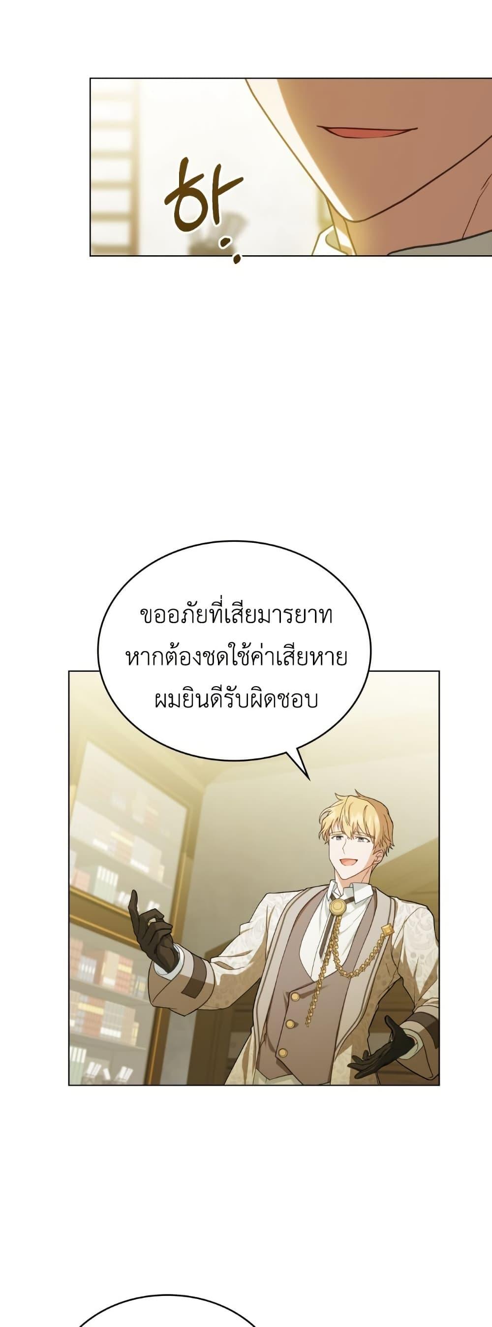 Manga-lc-com อ่านมังงะ อ่านการ์ตูน ออนไลน์ ฟรี The Obsessive Maniac Is Trying To Confine Me ตอนที่ 1 2 3 4 5 6 7 8 9 10 11 12 13 14 ฟรี ไม่มีโฆษณา Manga-lc - อ่าน มังงะ อ่าน การ์ตูน ออนไลน์ อ่านมังงะ ฟรี