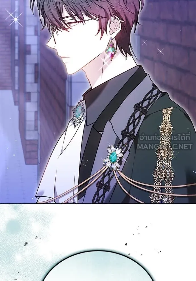 เจ้าสาวอัคนีดำ ตอนที่ 99 รูปที่ 74