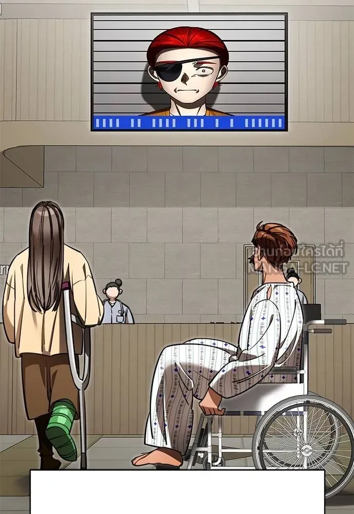 ยมราชลงทัณฑ์ ตอนที่ 67 รูปที่ 27