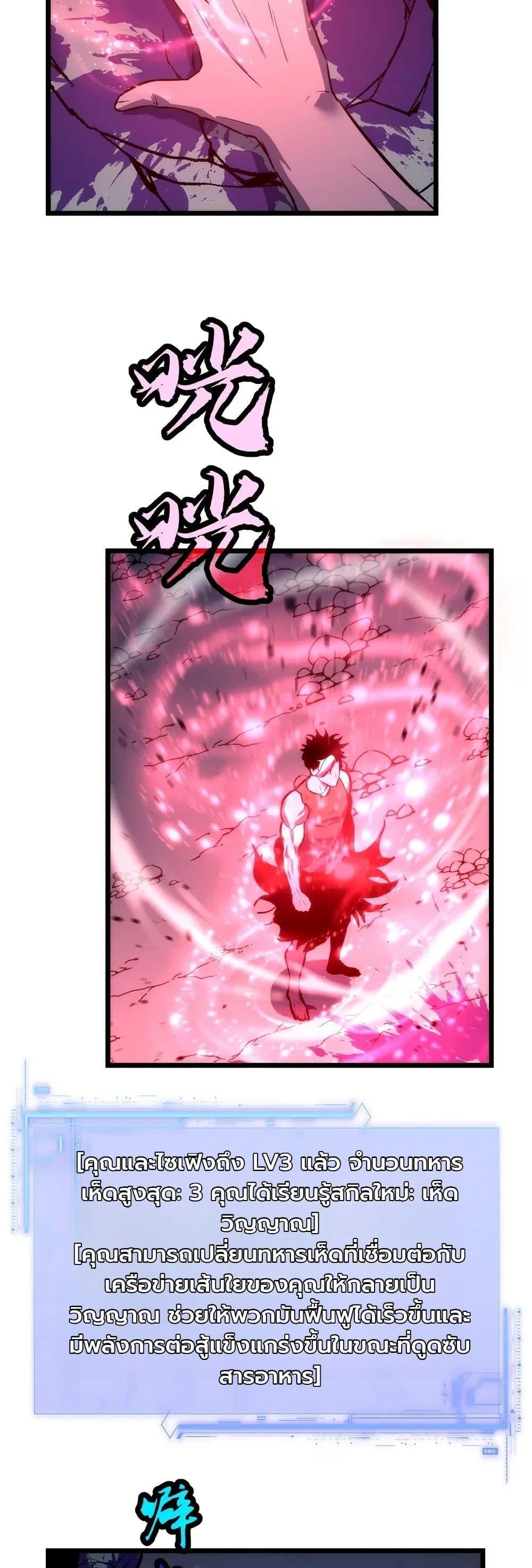 Manga-lc-com อ่านมังงะ อ่านการ์ตูน ออนไลน์ ฟรี Rise of the Mushroom King ตอนที่ 1 2 3 4 5 6 7 8 9 10 11 12 13 14 ฟรี ไม่มีโฆษณา Manga-lc - อ่าน มังงะ อ่าน การ์ตูน ออนไลน์ อ่านมังงะ ฟรี