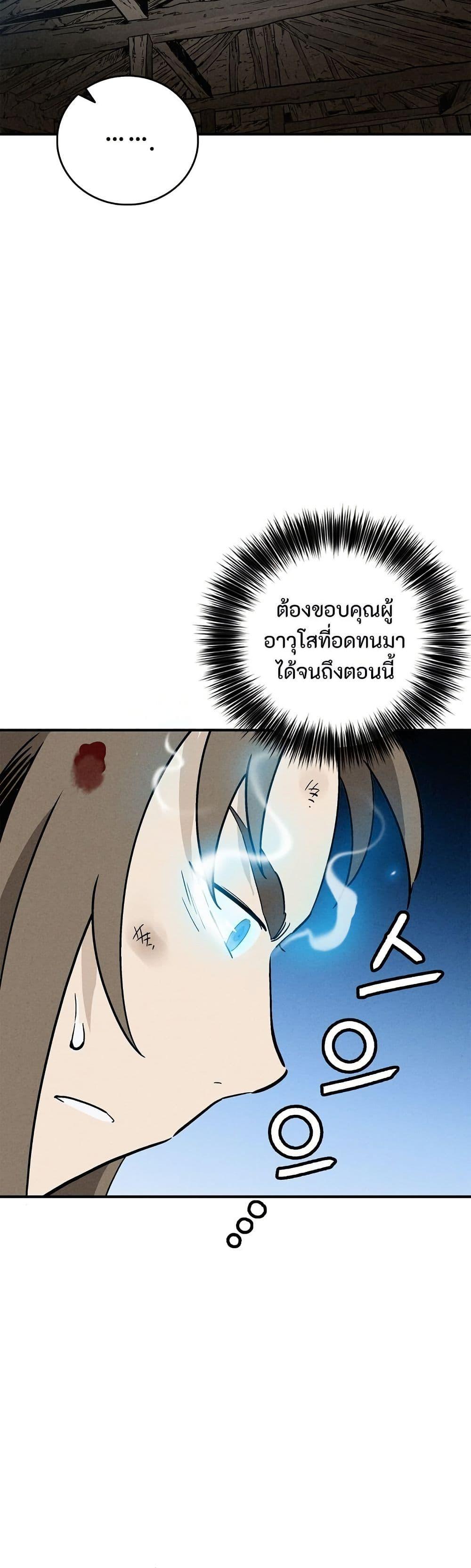 Manga-lc-com อ่านมังงะ อ่านการ์ตูน ออนไลน์ ฟรี I Reincarnated as a Legendary Surgeon ตอนที่ 1 2 3 4 5 6 7 8 9 10 11 12 13 14 ฟรี ไม่มีโฆษณา Manga-lc - อ่าน มังงะ อ่าน การ์ตูน ออนไลน์ อ่านมังงะ ฟรี