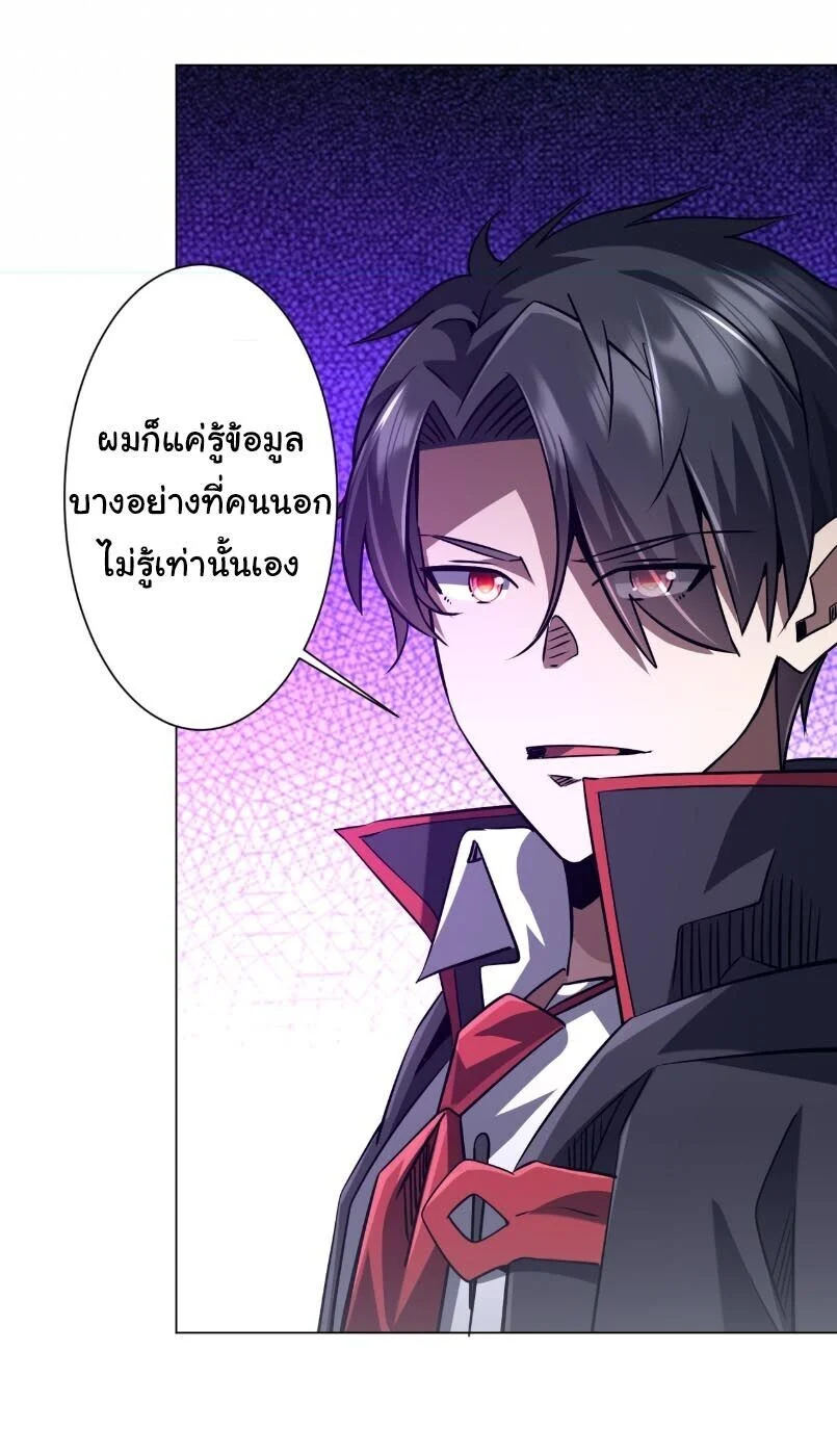 Manga-lc-com อ่านมังงะ อ่านการ์ตูน ออนไลน์ ฟรี Start with Trillions of Coins ตอนที่ 1 2 3 4 5 6 7 8 9 10 11 12 13 14 ฟรี ไม่มีโฆษณา Manga-lc - อ่าน มังงะ อ่าน การ์ตูน ออนไลน์ อ่านมังงะ ฟรี