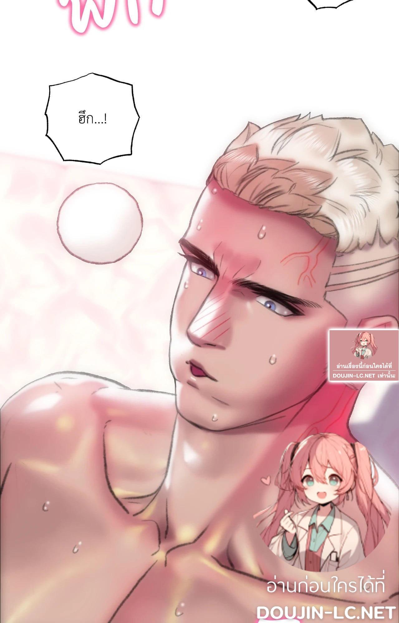 Doujin-Lc- อ่าน โดจิน มังฮวา เกาหลี ญี่ปุ่น จีน แปลไทย Rubbing It In ตอนที่ 1 2 3 4 5 6 7 8 9 10 11 12 13 14 ฟรี ไม่มีโฆษณา อ่าน โดจิน Manhwa เกาหลี ญี่ปุ่น จีน เรามีครบ คัดมาให้เน้นๆ โดจิน 18+ รับประกันความฟินโดย  Doujin Lc