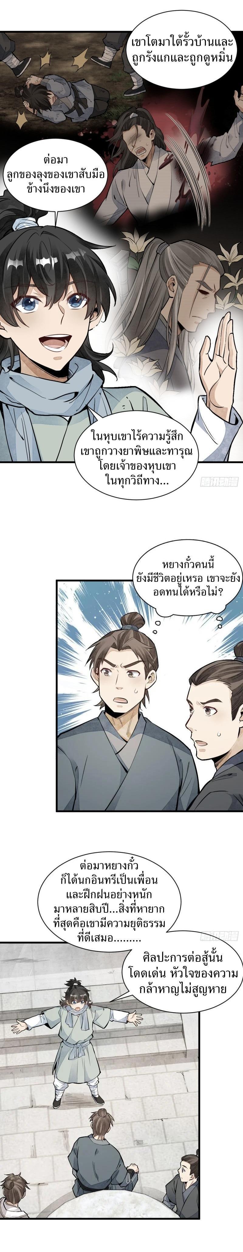 Manga-lc-com อ่านมังงะ อ่านการ์ตูน ออนไลน์ ฟรี Lan Ke Qi Yuan ตอนที่ 1 2 3 4 5 6 7 8 9 10 11 12 13 14 ฟรี ไม่มีโฆษณา Manga-lc - อ่าน มังงะ อ่าน การ์ตูน ออนไลน์ อ่านมังงะ ฟรี