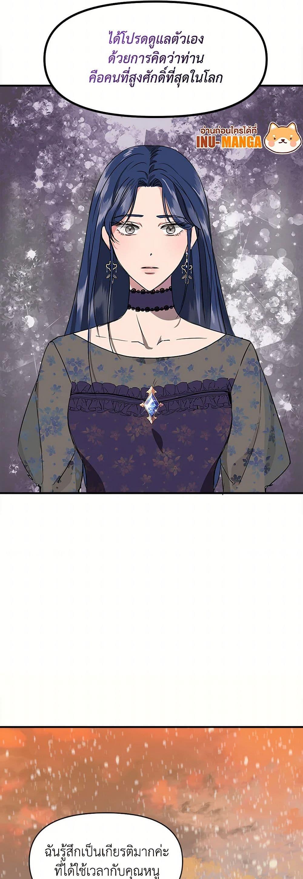 Manga-lc-com อ่านมังงะ อ่านการ์ตูน ออนไลน์ ฟรี I Wasn’t the Cinderella ตอนที่ 1 2 3 4 5 6 7 8 9 10 11 12 13 14 ฟรี ไม่มีโฆษณา Manga-lc - อ่าน มังงะ อ่าน การ์ตูน ออนไลน์ อ่านมังงะ ฟรี