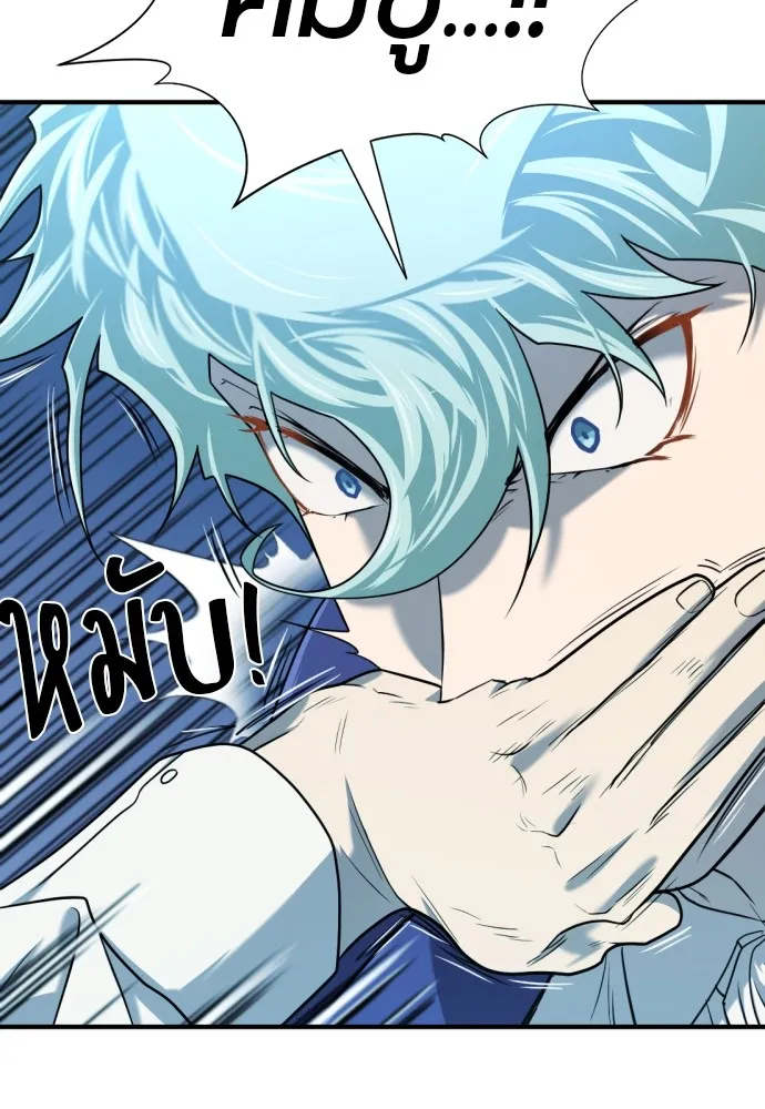 ยอดสถาปนิกผู้พิทักษ์อาณาจักร ตอนที่ 139 รูปที่ 86