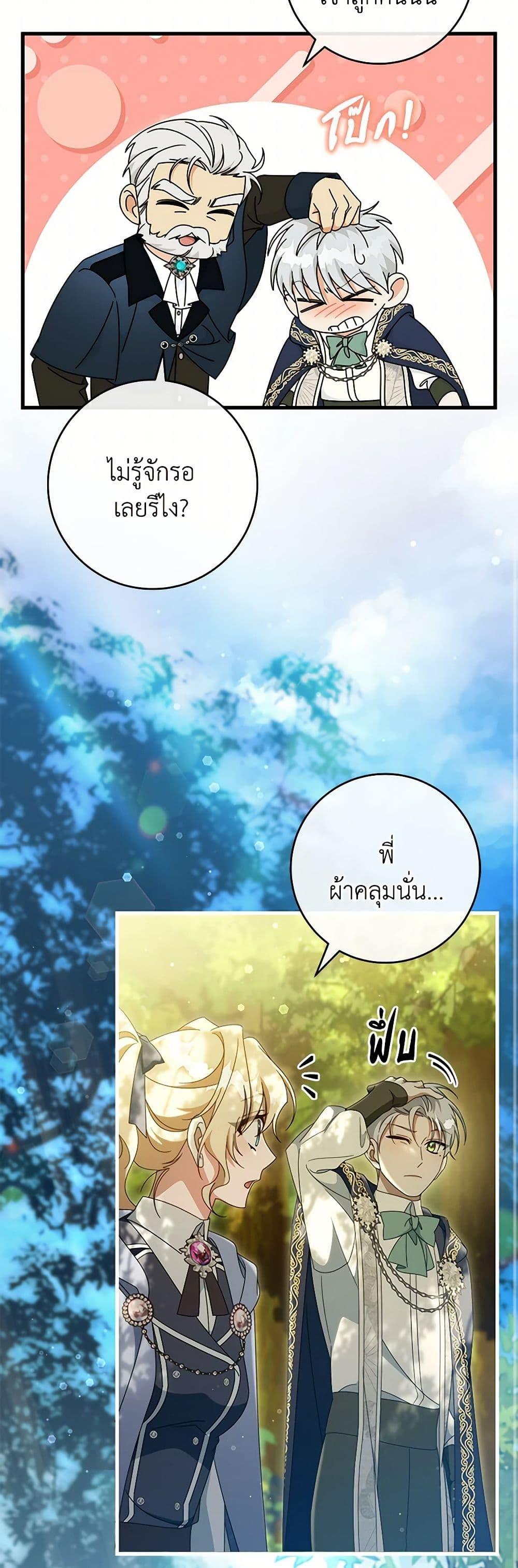 Manga-lc-com อ่านมังงะ อ่านการ์ตูน ออนไลน์ ฟรี The Hero’s Savior ตอนที่ 1 2 3 4 5 6 7 8 9 10 11 12 13 14 ฟรี ไม่มีโฆษณา Manga-lc - อ่าน มังงะ อ่าน การ์ตูน ออนไลน์ อ่านมังงะ ฟรี