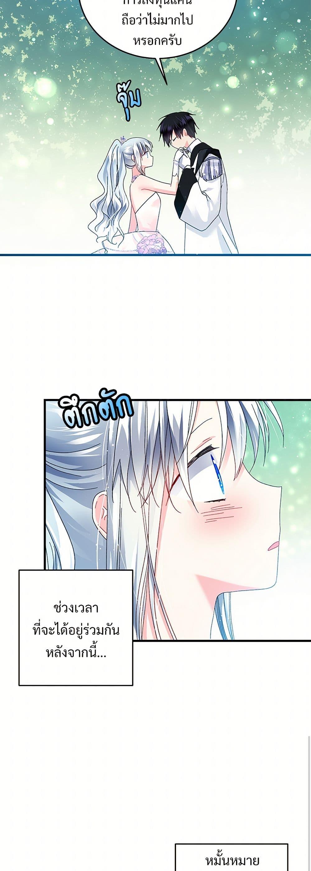 Manga-lc-com อ่านมังงะ อ่านการ์ตูน ออนไลน์ ฟรี The Lady’s Butler ตอนที่ 1 2 3 4 5 6 7 8 9 10 11 12 13 14 ฟรี ไม่มีโฆษณา Manga-lc - อ่าน มังงะ อ่าน การ์ตูน ออนไลน์ อ่านมังงะ ฟรี