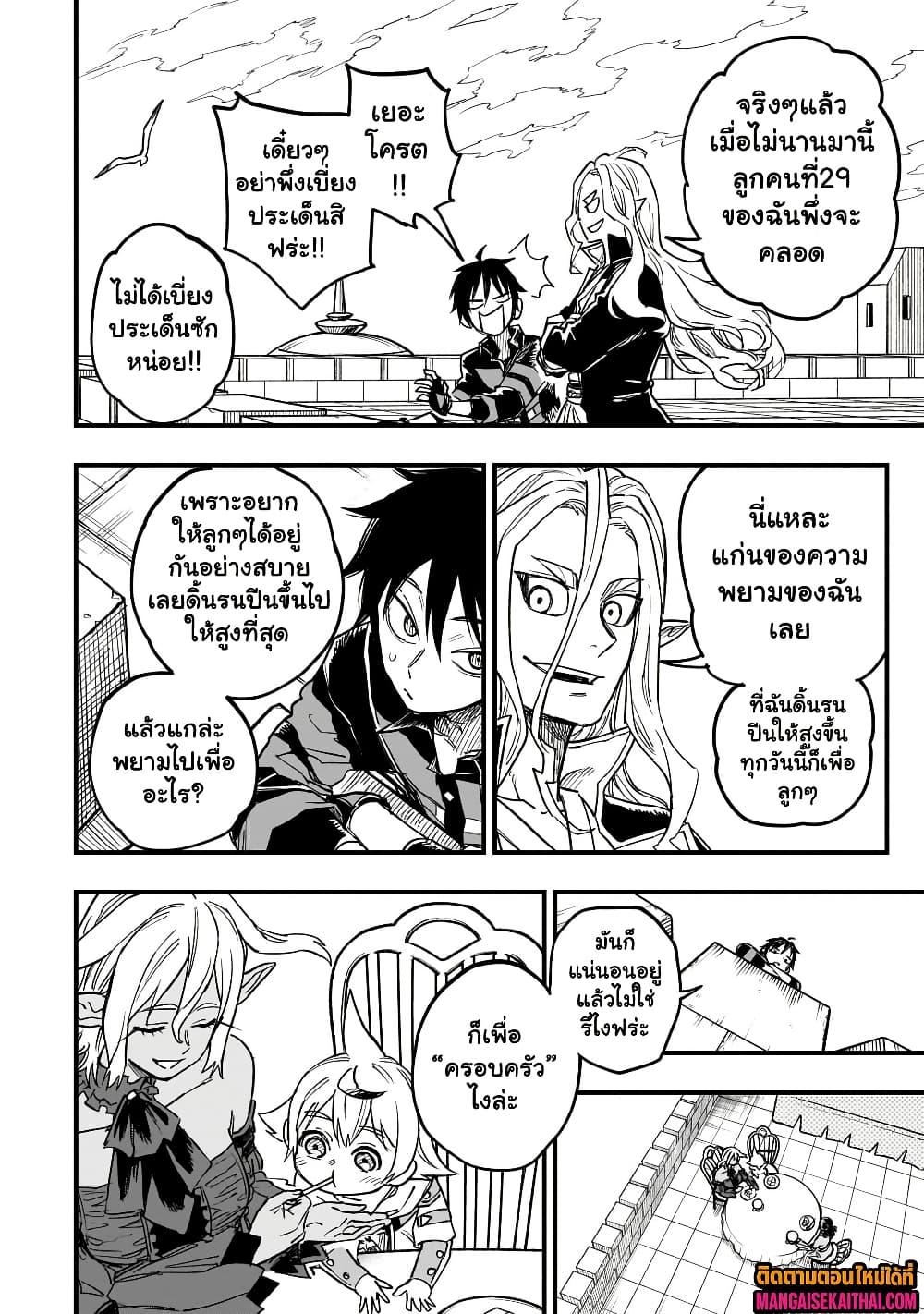 Manga-lc-com อ่านมังงะ อ่านการ์ตูน ออนไลน์ ฟรี Tensei Akuma no Saikyou Yuusha Ikusei Keikaku ตอนที่ 1 2 3 4 5 6 7 8 9 10 11 12 13 14 ฟรี ไม่มีโฆษณา Manga-lc - อ่าน มังงะ อ่าน การ์ตูน ออนไลน์ อ่านมังงะ ฟรี