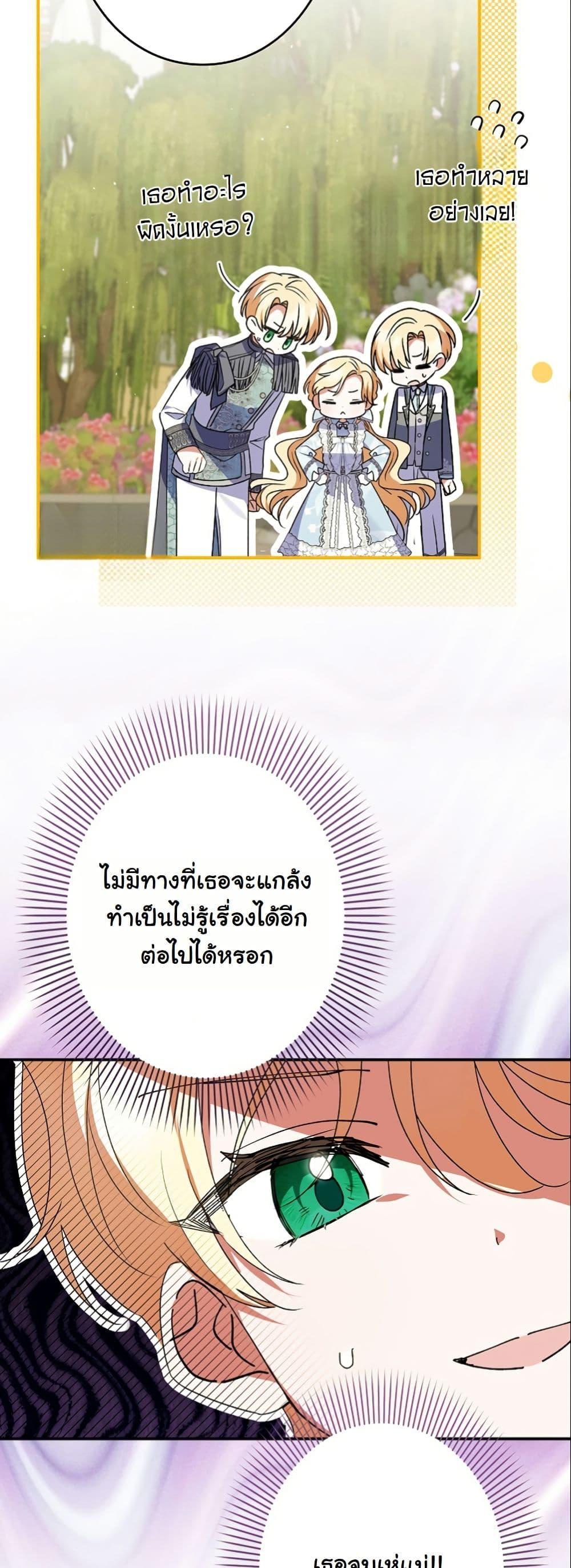 Manga-lc-com อ่านมังงะ อ่านการ์ตูน ออนไลน์ ฟรี I Became a Human’s Daughter ตอนที่ 1 2 3 4 5 6 7 8 9 10 11 12 13 14 ฟรี ไม่มีโฆษณา Manga-lc - อ่าน มังงะ อ่าน การ์ตูน ออนไลน์ อ่านมังงะ ฟรี