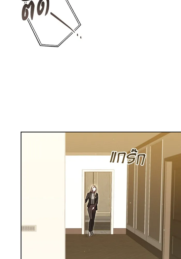 ละลายรักให้ล้นใจ ตอนที่ 5 รูปที่ 85