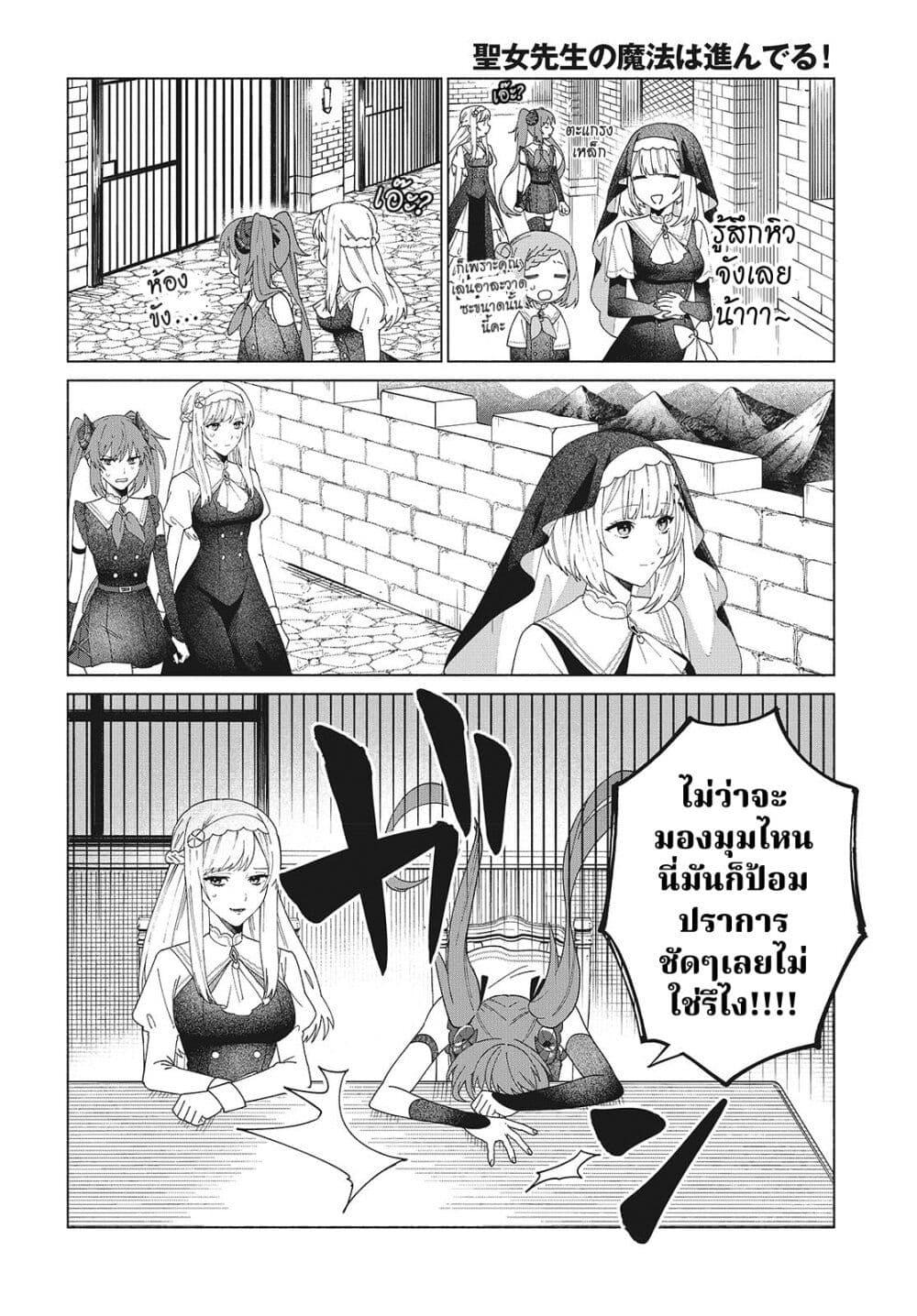 Manga-lc-com อ่านมังงะ อ่านการ์ตูน ออนไลน์ ฟรี Seijo Sensei no Mahou wa Susunderu! ตอนที่ 1 2 3 4 5 6 7 8 9 10 11 12 13 14 ฟรี ไม่มีโฆษณา Manga-lc - อ่าน มังงะ อ่าน การ์ตูน ออนไลน์ อ่านมังงะ ฟรี