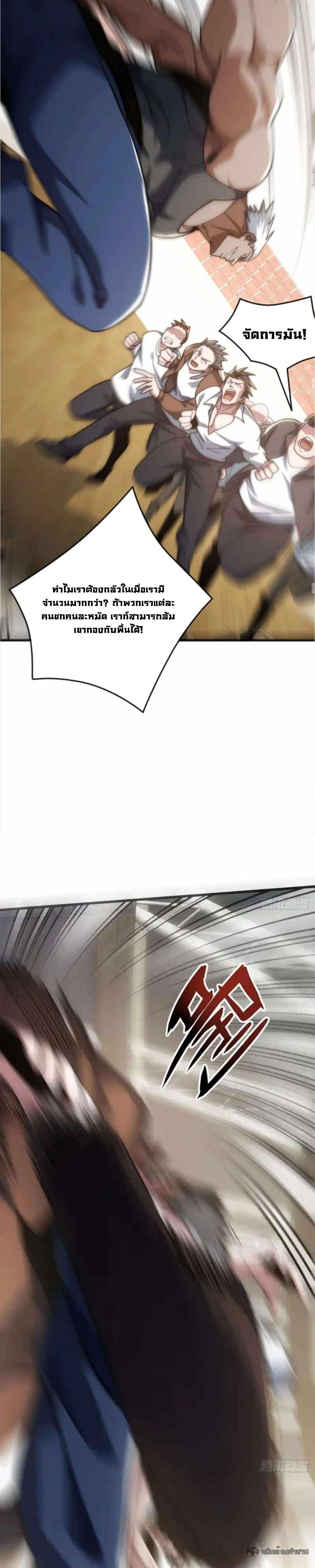 Manga-lc-com อ่านมังงะ อ่านการ์ตูน ออนไลน์ ฟรี Infinite Evolution From Zero ตอนที่ 1 2 3 4 5 6 7 8 9 10 11 12 13 14 ฟรี ไม่มีโฆษณา Manga-lc - อ่าน มังงะ อ่าน การ์ตูน ออนไลน์ อ่านมังงะ ฟรี