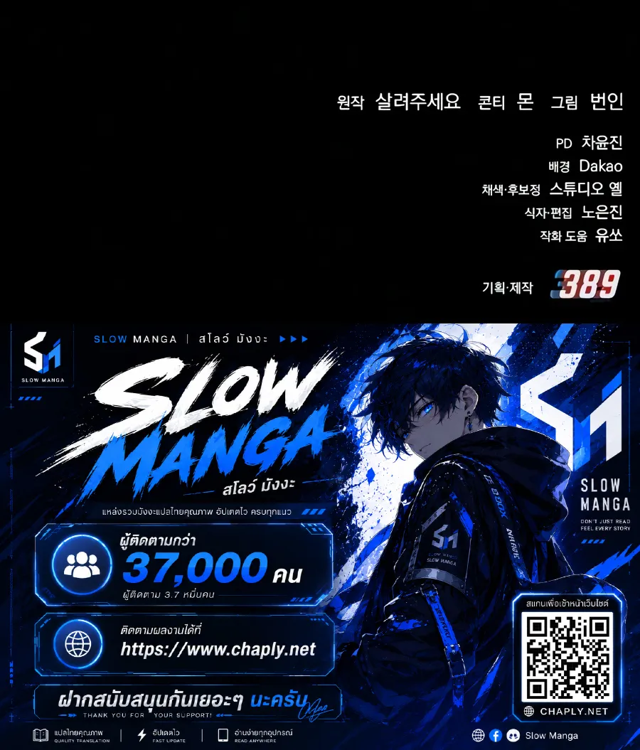 Manga-lc-com อ่านมังงะ อ่านการ์ตูน ออนไลน์ ฟรี Goblin Corporation ตอนที่ 1 2 3 4 5 6 7 8 9 10 11 12 13 14 ฟรี ไม่มีโฆษณา Manga-lc - อ่าน มังงะ อ่าน การ์ตูน ออนไลน์ อ่านมังงะ ฟรี