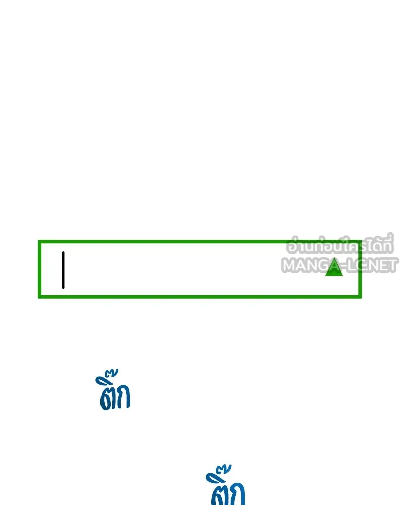 Pyramid Game เกมพีระมิด ตอนที่ 82 รูปที่ 174