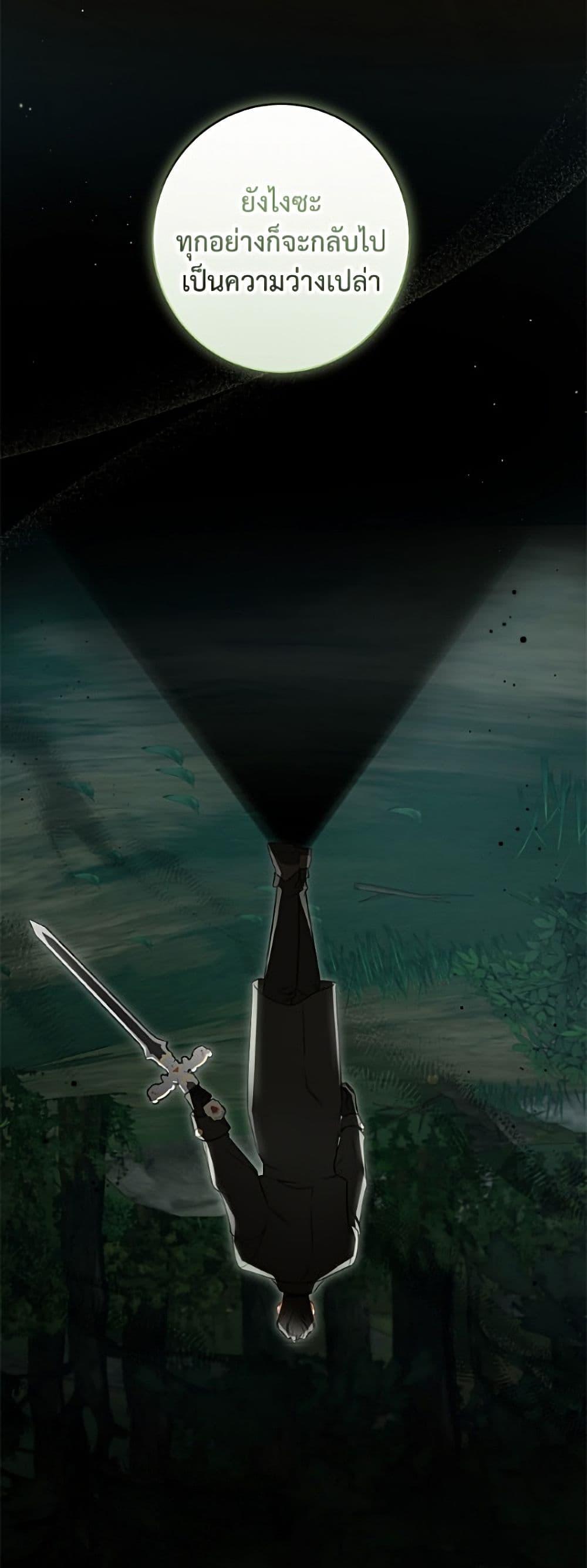 Manga-lc-com อ่านมังงะ อ่านการ์ตูน ออนไลน์ ฟรี I Think I’ve Been Possessed Somewhere ตอนที่ 1 2 3 4 5 6 7 8 9 10 11 12 13 14 ฟรี ไม่มีโฆษณา Manga-lc - อ่าน มังงะ อ่าน การ์ตูน ออนไลน์ อ่านมังงะ ฟรี