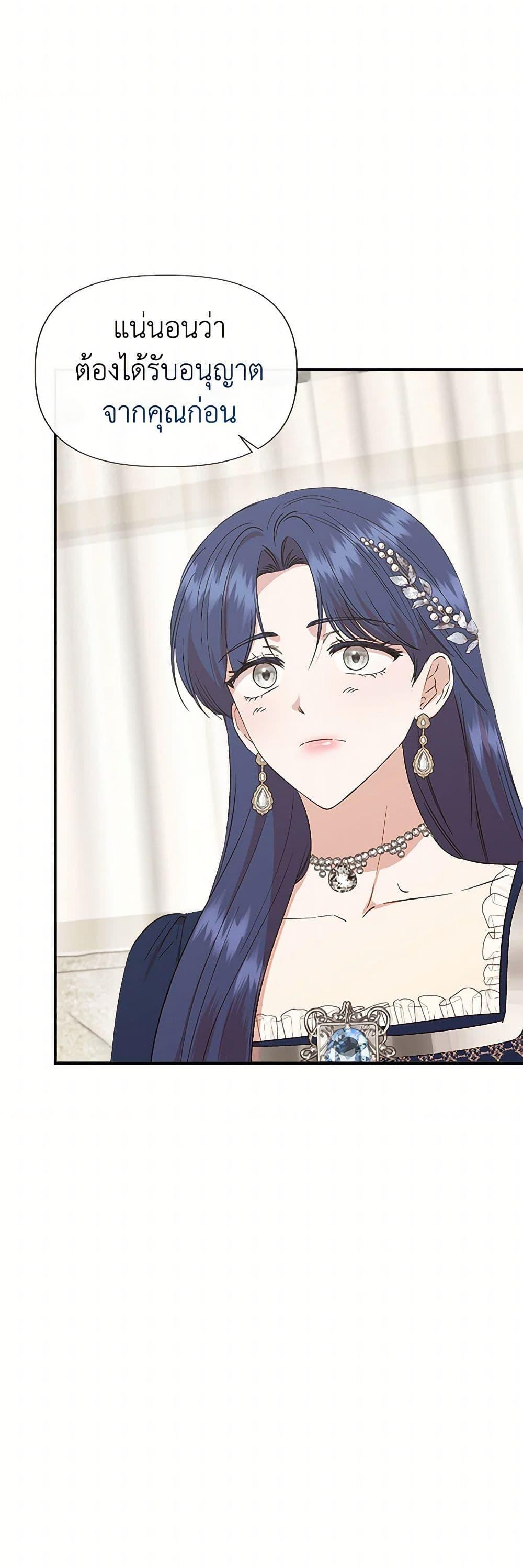 Manga-lc-com อ่านมังงะ อ่านการ์ตูน ออนไลน์ ฟรี I Wasn’t the Cinderella ตอนที่ 1 2 3 4 5 6 7 8 9 10 11 12 13 14 ฟรี ไม่มีโฆษณา Manga-lc - อ่าน มังงะ อ่าน การ์ตูน ออนไลน์ อ่านมังงะ ฟรี