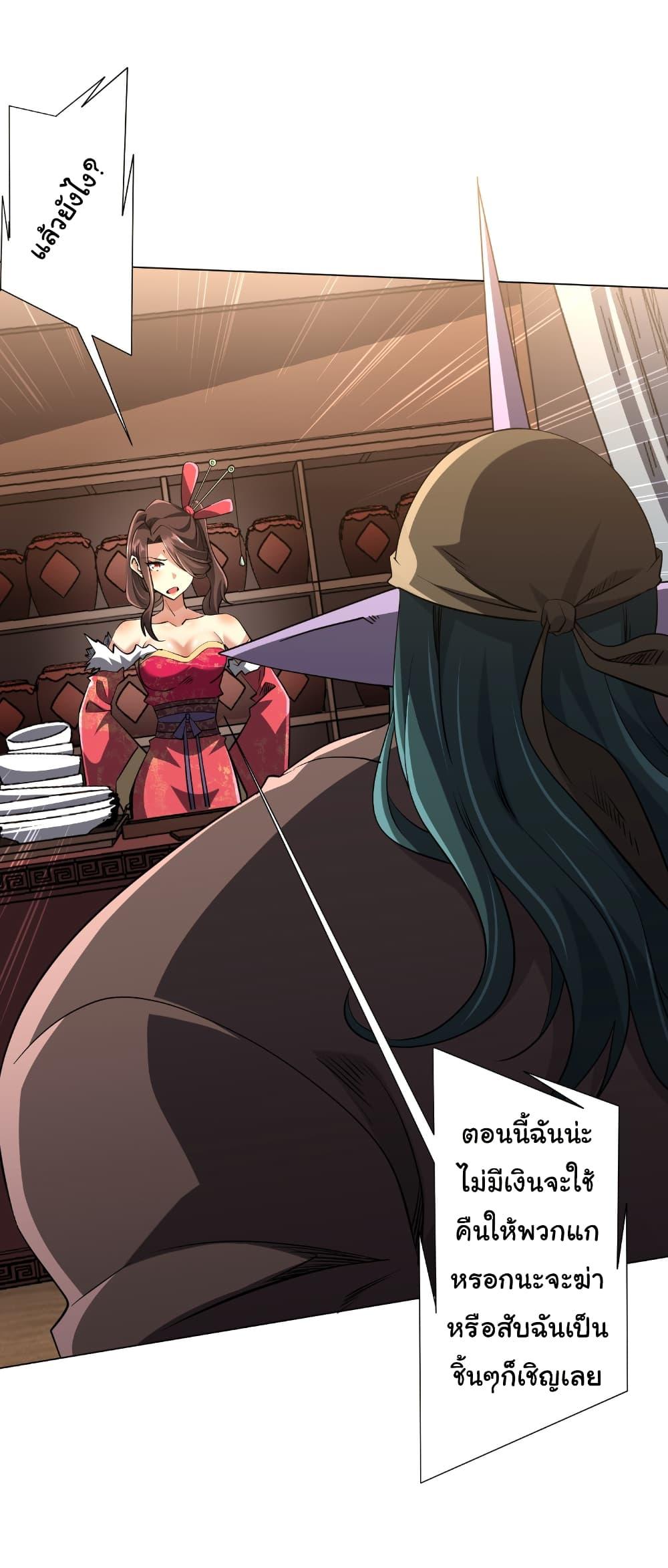 Manga-lc-com อ่านมังงะ อ่านการ์ตูน ออนไลน์ ฟรี Start with Trillions of Coins ตอนที่ 1 2 3 4 5 6 7 8 9 10 11 12 13 14 ฟรี ไม่มีโฆษณา Manga-lc - อ่าน มังงะ อ่าน การ์ตูน ออนไลน์ อ่านมังงะ ฟรี