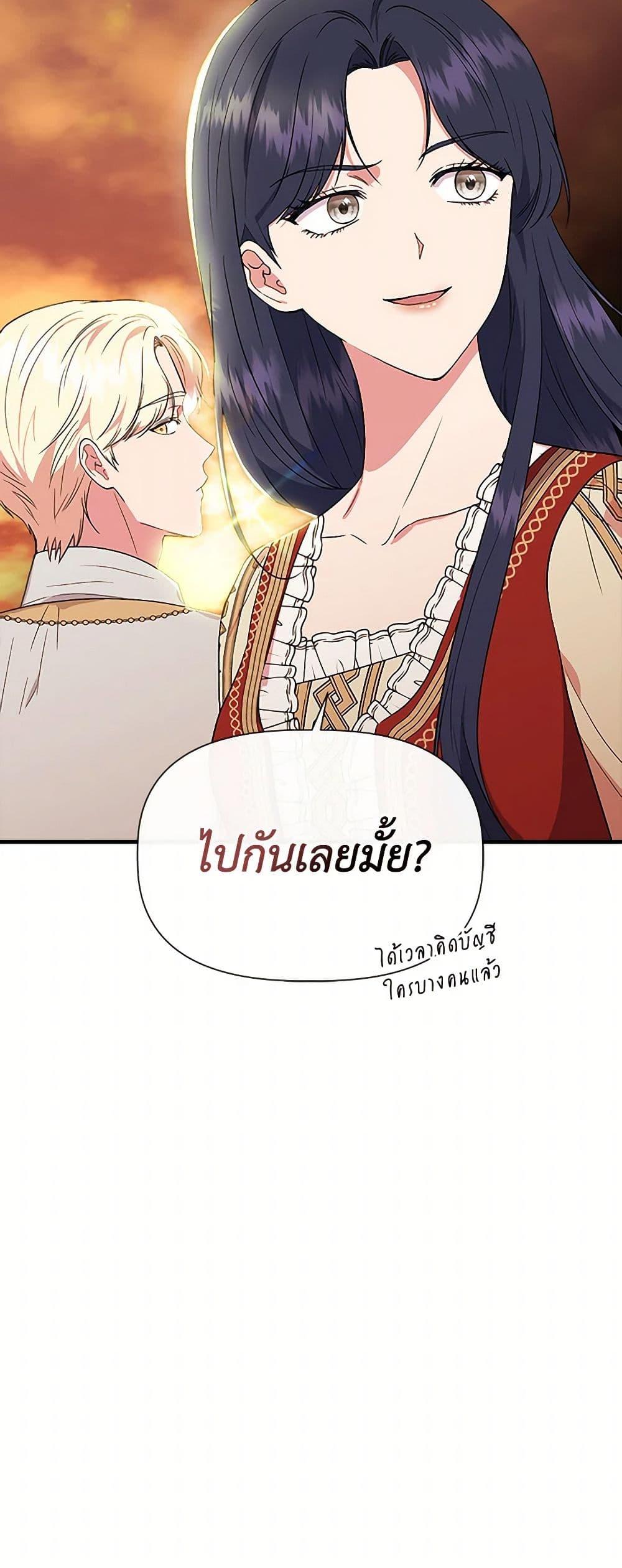 Manga-lc-com อ่านมังงะ อ่านการ์ตูน ออนไลน์ ฟรี I Wasn’t the Cinderella ตอนที่ 1 2 3 4 5 6 7 8 9 10 11 12 13 14 ฟรี ไม่มีโฆษณา Manga-lc - อ่าน มังงะ อ่าน การ์ตูน ออนไลน์ อ่านมังงะ ฟรี