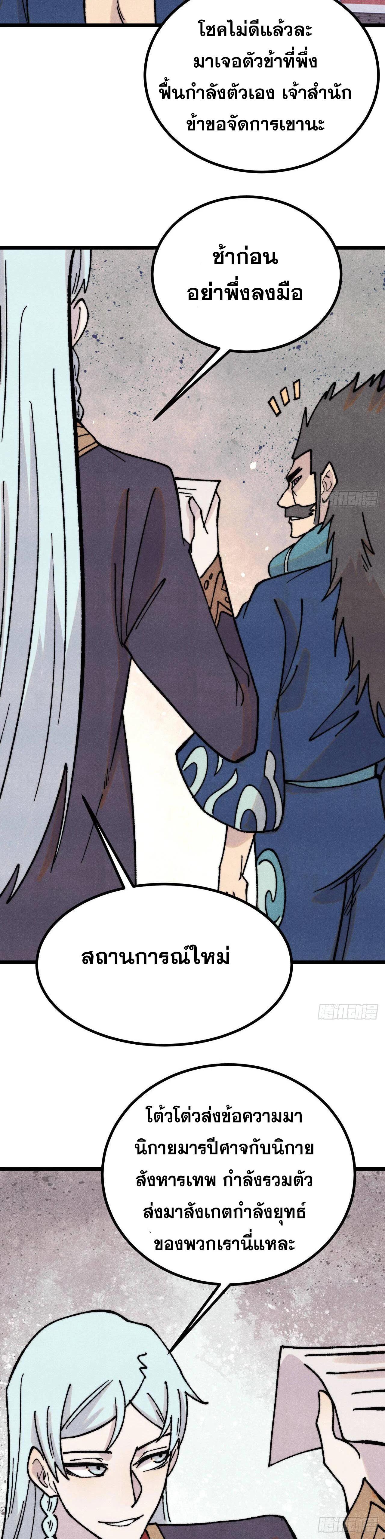Manga-lc-com อ่านมังงะ อ่านการ์ตูน ออนไลน์ ฟรี All Hail the Sect Leader ตอนที่ 1 2 3 4 5 6 7 8 9 10 11 12 13 14 ฟรี ไม่มีโฆษณา Manga-lc - อ่าน มังงะ อ่าน การ์ตูน ออนไลน์ อ่านมังงะ ฟรี