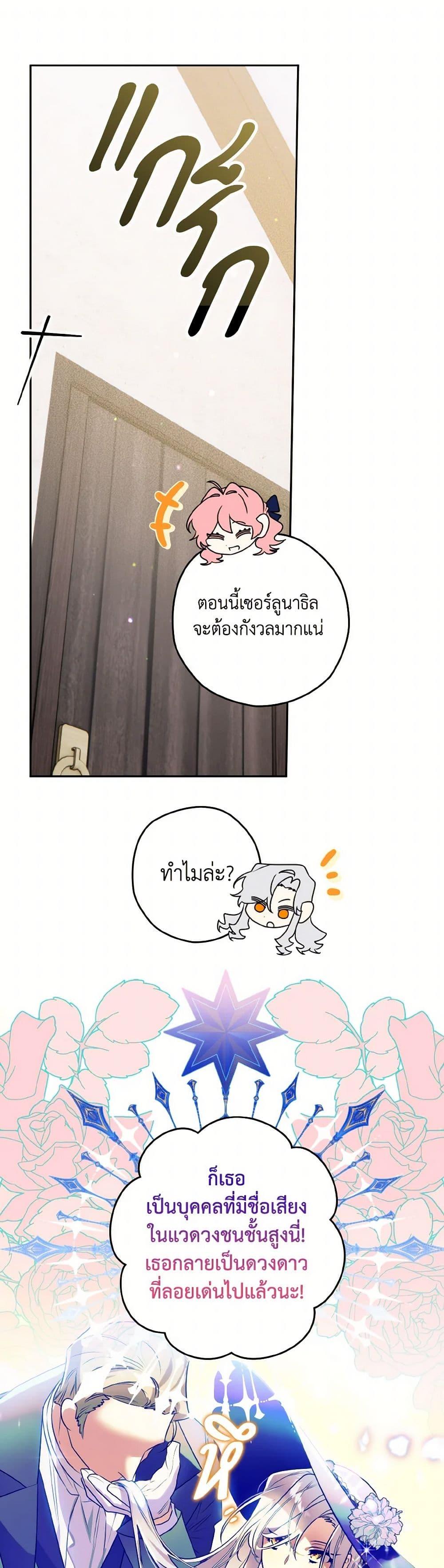 Manga-lc-com อ่านมังงะ อ่านการ์ตูน ออนไลน์ ฟรี Sigrid ตอนที่ 1 2 3 4 5 6 7 8 9 10 11 12 13 14 ฟรี ไม่มีโฆษณา Manga-lc - อ่าน มังงะ อ่าน การ์ตูน ออนไลน์ อ่านมังงะ ฟรี