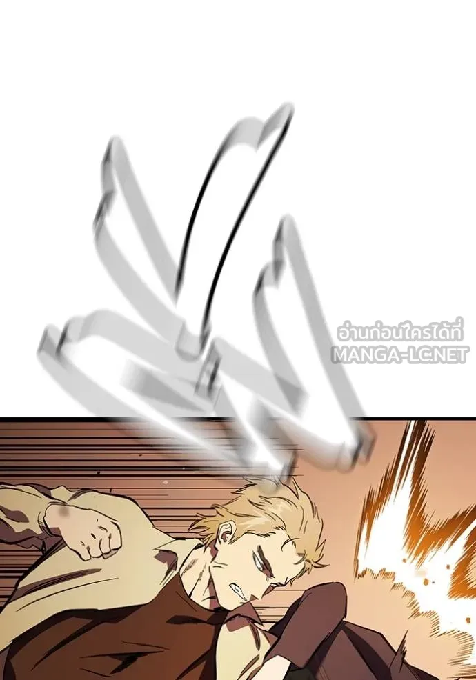 มหาสงครามคนแกร่ง ตอนที่ 34 รูปที่ 118