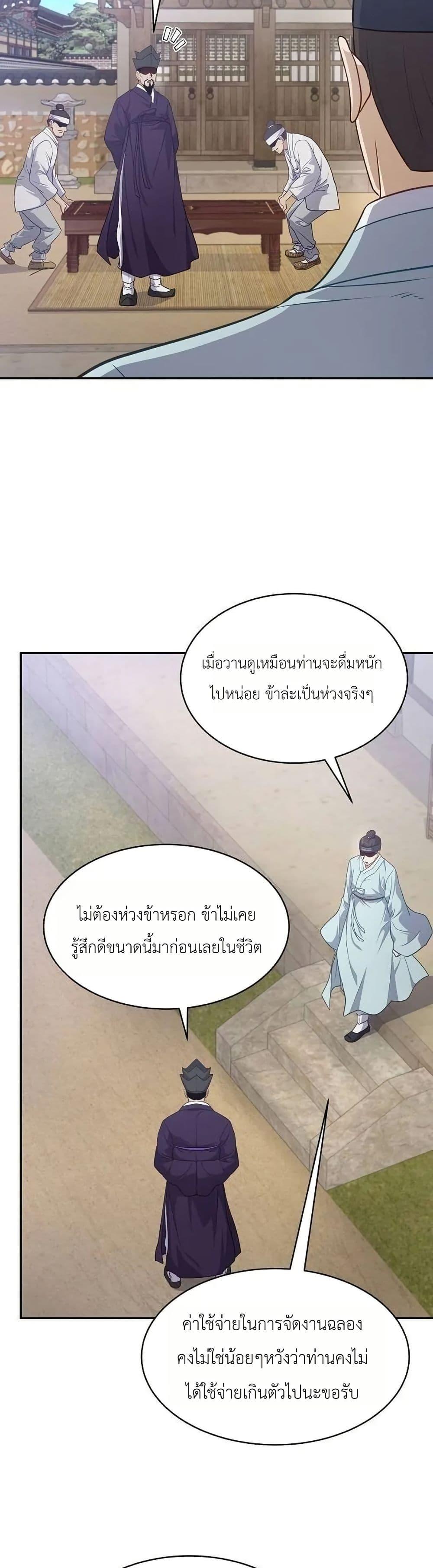 Manga-lc-com อ่านมังงะ อ่านการ์ตูน ออนไลน์ ฟรี The Corrupt Official Hides The Status Window ตอนที่ 1 2 3 4 5 6 7 8 9 10 11 12 13 14 ฟรี ไม่มีโฆษณา Manga-lc - อ่าน มังงะ อ่าน การ์ตูน ออนไลน์ อ่านมังงะ ฟรี